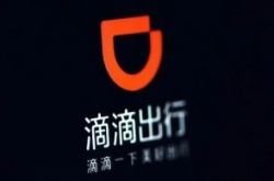 （1分钟科普下）威海的工厂主要在哪里_哔哩哔哩-3